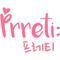 Prreti
