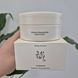 Гідрофільний бальзам для очищення шкіри Beauty of Joseon Radiance Cleansing Balm 12666 фото 1