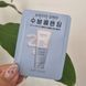 Увлажняющая пенка для умывания Missha Super Aqua Ultra Hyalron Foaming Cleanser 202612/1 фото 1