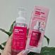 Ампульна сироватка з рослинним PDRN і церамідами Omitted Pink Vita PDRN Bubble-Tox Ampoule 12895 фото 1