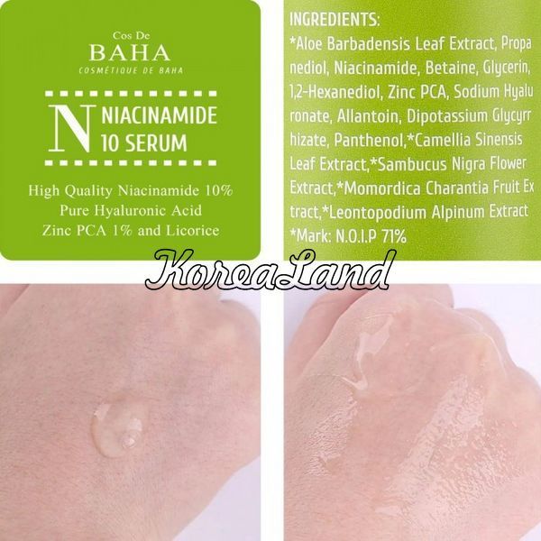 Сыворотка с ниацинамидом и цинком Cos De BAHA N Niacinamide 10 Serum 12040 фото