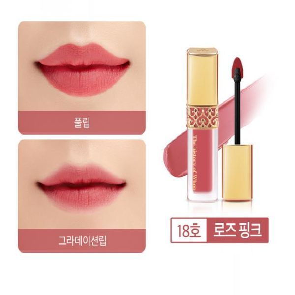Набор для губ The History of Whoo Gongjinhyang Mi Glow Lip Balm Special Set 12853 фото
