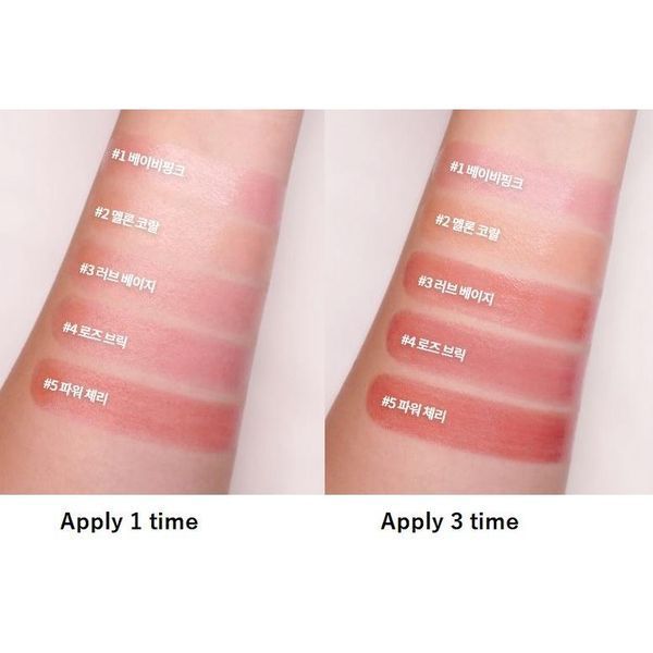 Зволожуючий тінт-бальзам для губ Innisfree Dewy Tint Lip Balm 13227 фото