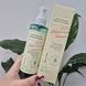 Гель для вмивання з екстрактом кіноа Axis-Y Quinoa One-Step Balanced Gel Cleanser 12972 фото 1