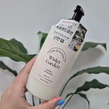 Парфюмированный лосьон для рук Daily Comma Bello de Perfume Hand Lotion Wisley Garden 13189 фото