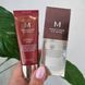 BB крем Missha M Perfect Cover BB Cream SPF42 PA++ №23 Natural Beige 11387 фото 1