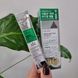 Сыворотка-бустер с микроиглами и центеллой VT Reedle Shot 300 Facial Boosting First Ampoule 12126 фото 1