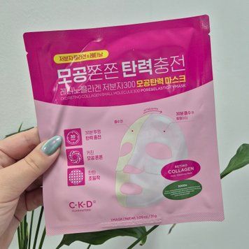 Гидрогелевая маска с коллагеном и ретиналем для сужения пор CKD etino Collagen Small Molecule 300 Pore & Elasticity Mask 12733 фото