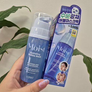 Увлажняющая пузырьковая маска с гиалуроновой кислотой Curest Hydrating Bubble Mask 12823 фото