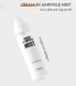 Увлажняющий крем-мост с церамидами VPROVE Cream in Ampoule Mist 12697 фото 2