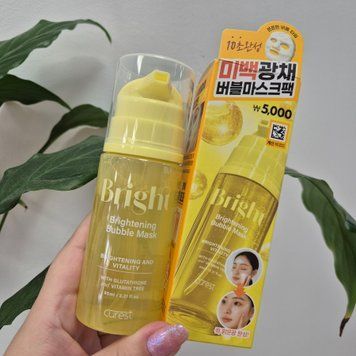 Осветляющая пузырьковая маска с глутатионом Curest Brightening Bubble Mask 12824 фото