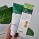 Успокаивающий крем с экстрактом центеллы азиатской VT Cosmetics Cica Calming Cream 12096 фото 1
