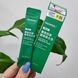 Маска-пленка с центеллой азиатской и пантенолом Medi-Peel Phyto Cica Nol B5 Wrapping Mask 12170 фото 1