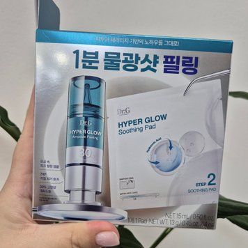 Профессиональная двухэтапная программа домашнего пилинга Dr.G Hyper Glow 30% Ampoule Peeling 2-Step Program 13070 фото