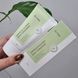 Успокаивающий солнцезащитный крем с центеллой IUNIK Centella Calming Daily Sunscreen SPF 50+ PA++++ 12238 фото 1
