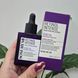Антивікова сироватка з ретинолом Some By Mi Retinol Intense Reactivating Serum 12657/1 фото 1