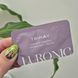 Зволожуючий крем на основі баклажану та гіалуронової кислоти Trimay E.Plant Luronic Hydrating Cream 11459/1 фото 1
