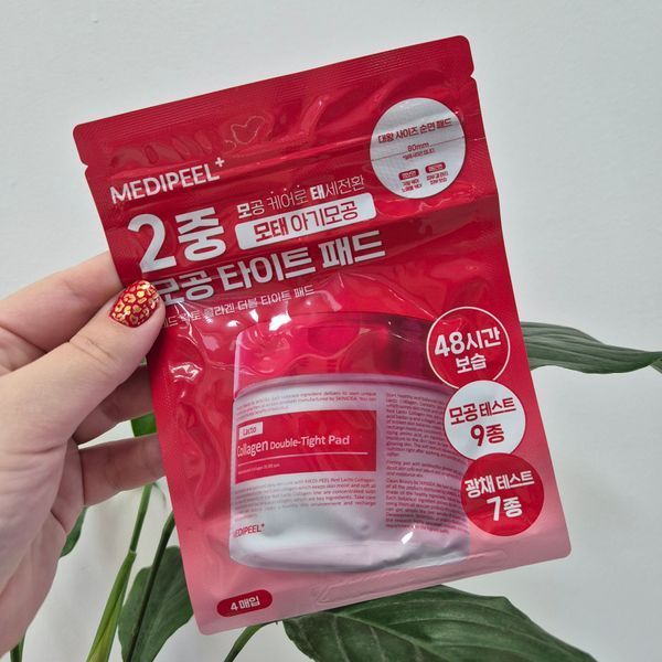 Набор миниатюр с коллагеном и лактобактериями Medi-Peel Red Lacto Collagen Cleansing Trial Kit 13214 фото