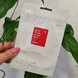 Точечные патчи от акне Cosrx Acne Pimple Master Patch 11325 фото 1