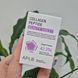 Пищевая добавка с коллагеном и пептидами APLB Collagen Peptide Beauty Tablet 12717 фото 1