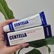 Успокаивающий крем с экстрактом центеллы для чувствительной кожи Medi-Peel Centella Mezzo Cream 12843 фото 1
